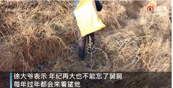 63岁大爷翻山越岭给87岁舅舅拜年 画面太暖心