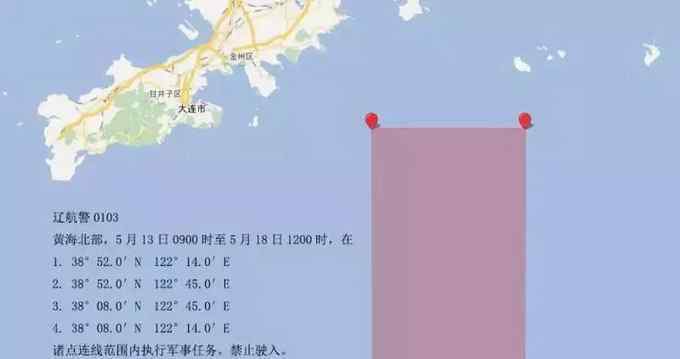 国产航母出港 重大！我国第一艘国产航母出港海试