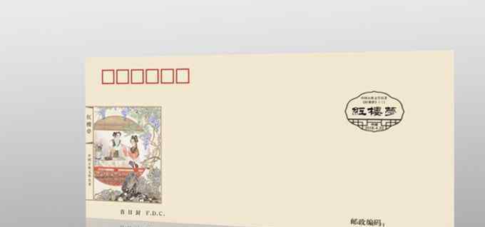 惜春作画 红楼邮迷与“宝哥哥”共叙红楼 中国邮政发行《红楼梦》特种邮票