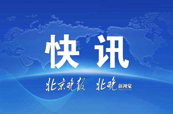 西城教育考试中心 刚刚！西城区教育考试中心回应：西城普通高中招生大幅下降不实