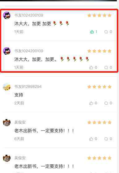 刑宋 沐轶全新力作《刑宋》上线书旗小说 揭秘法医穿越的神奇故事