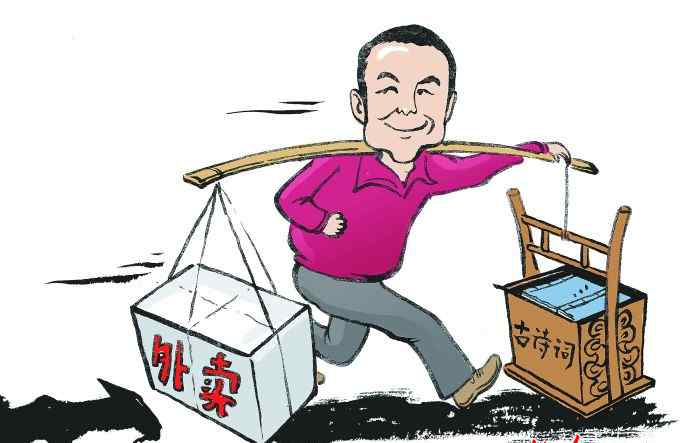 中国诗词大会冠军名单 外卖小哥击败北大硕士  获《中国诗词大会》冠军