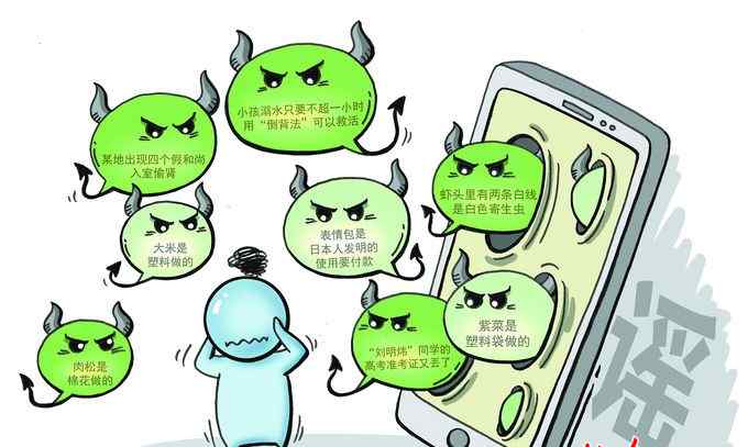 达芬奇睡眠法 4月科学流言榜发布：盲信“达芬奇睡眠法”毁身体