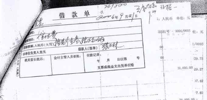 上溯 反击郑俊怀证据链上溯至2002年 伊利执行总裁吁监察委介入