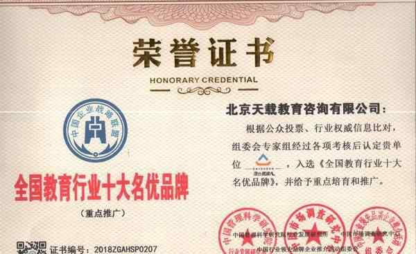诚信摆渡人 学业摆渡人，你身边的志愿填报专家文章配图