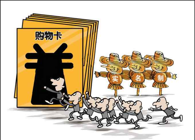 广聚购物 5000元过期购物卡不可激活？中消协支持消费者起诉维权