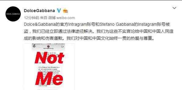 dg设计师 该！DG设计师被曝辱华，中国明星群体抵制其品牌秀
