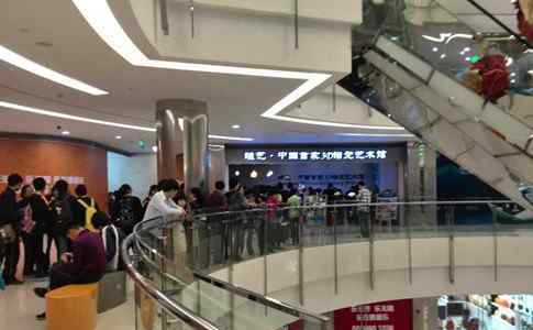 3d错觉 中国首家3D错觉艺术馆在上海雅居乐国际广场开业