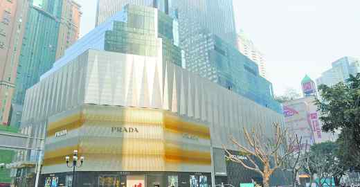 prada旗舰店 Prada西部最大旗舰店亮相重庆解放碑WFC