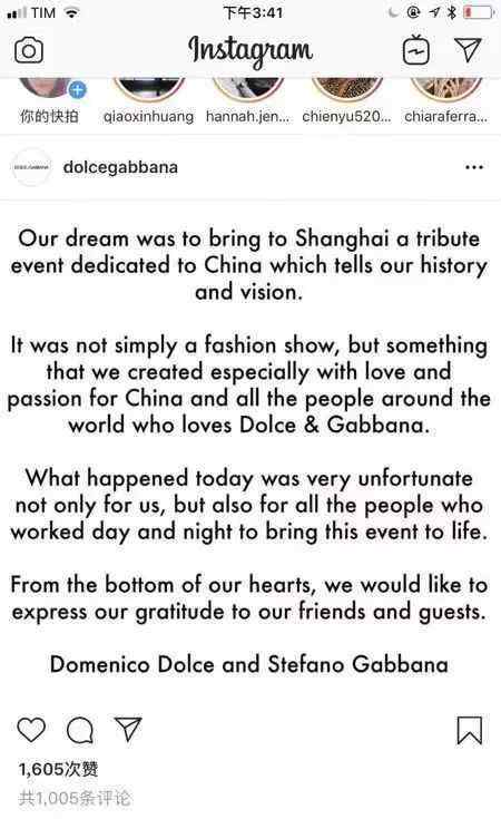 DG再发声 D&G再发声称“不幸”，网友又炸了！央视被赞“最高级的回应”