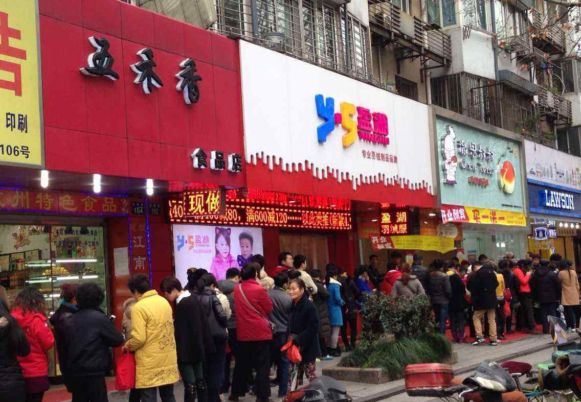 彻思叔叔官网 杭州新开“澈思叔叔”引排队 非“徹思叔叔”