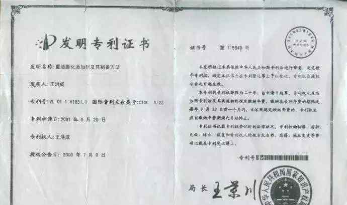 巴铁骗局 南阳“神车”加水就能跑？葛大爷的“预言”成真了？