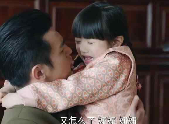 妞妞电视剧 叫妞妞的童养媳是什么电视剧