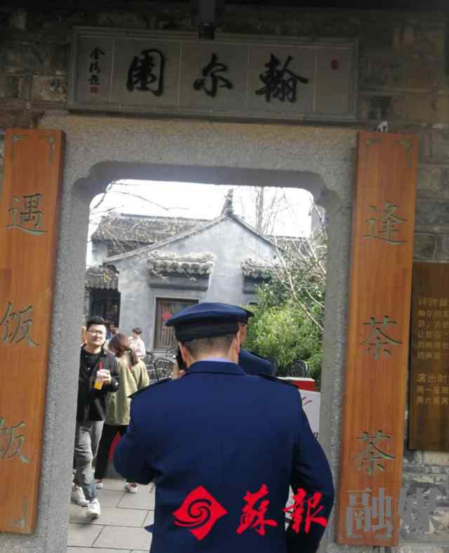 食荤者 食荤者被责令整改，被《都挺好》带火，也被网友弹幕一语成谶