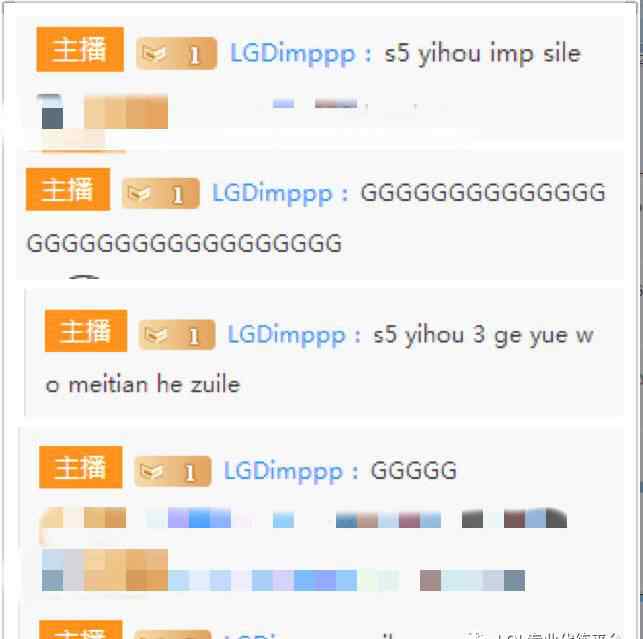 imp直播 IMP直播时自己表示：S5之后imp死了
