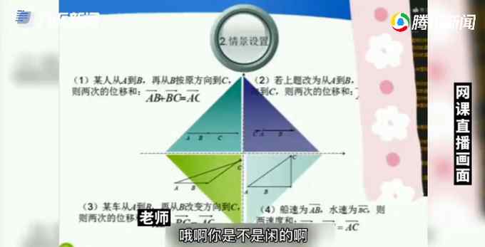 初中生网名“肖战糊了”被老师骂抑郁？官方：在调查 涉明星会谨慎