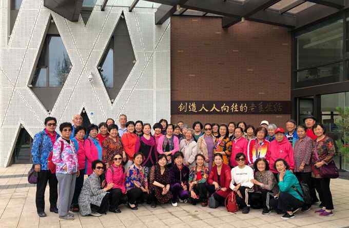 恭和家园 北京晚报读者走进乐成集团恭和家园 感受美好老年生活