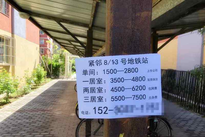 北京回龙观租房 15人挤一套房！北京回龙观群租房乱象仍存在，为何根治不了？