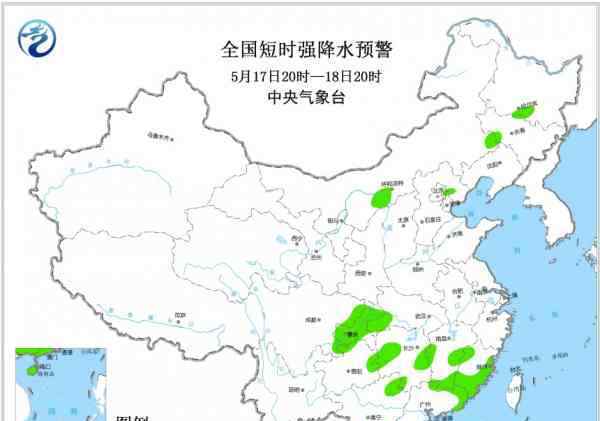 北京下冰雹 注意！10级雷暴大风或冰雹天气来袭，北京门头沟已经下冰雹了！
