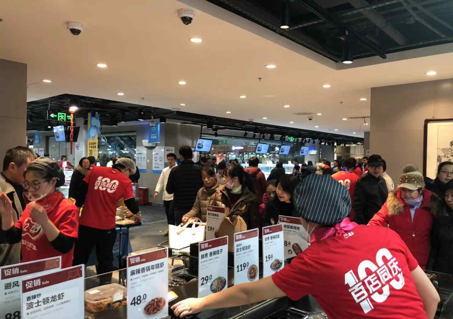 崇文门附近好吃的 北京崇文门盒马店开业，除了有海鲜，还能吃到20家老字号