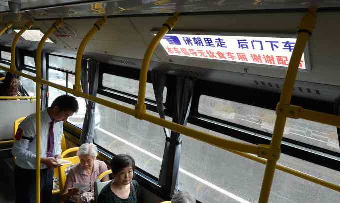 北京快速公交4号线 北京下周新开4条快速直达专线，另有多条公交线路有调整