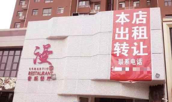 胡桃里音乐餐厅 音乐餐厅现倒闭潮 为何胡桃里2年开出160家店？