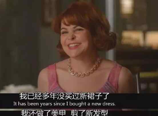 beth 致命女人Beth女儿怎么死的