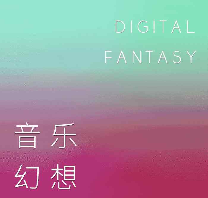 巴拿马歌曲 马老五SZA热单进军巴拿马｜世界各国冠军单曲