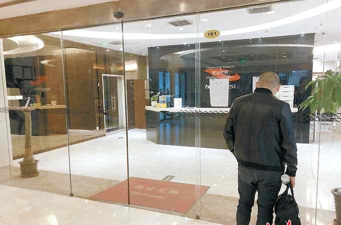 北京浩沙 北京浩沙健身多家门店面临维权问题，突然关门找谁去？