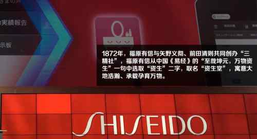 aupres欧珀莱 除了欧珀莱 原来资生堂还有这10大牛X品牌文章配图