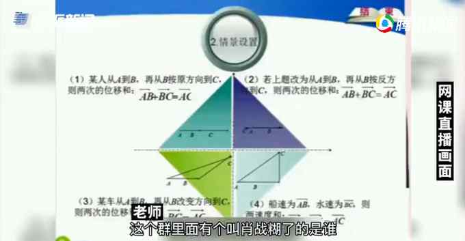 初中生网名“肖战糊了”被老师骂抑郁？官方：在调查 涉明星会谨慎