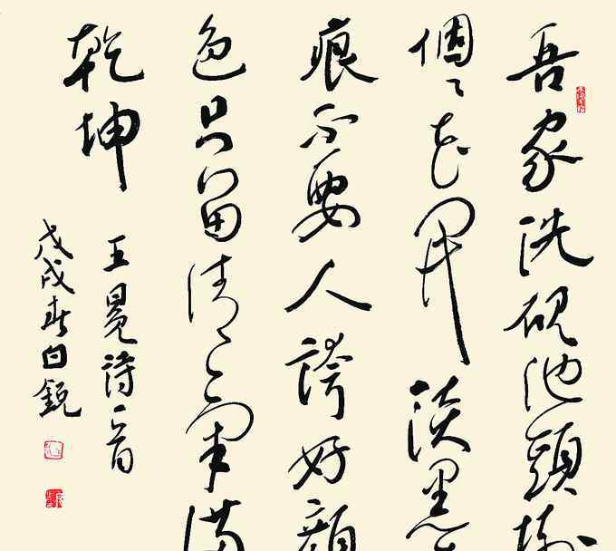 古代元旦 古代的元旦与当今的有何不同？从史料来看，差别还挺大