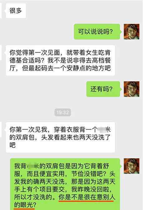 程序员寄雪求婚 程序员寄雪求婚，结果……网友质疑：广告太硬了吧？