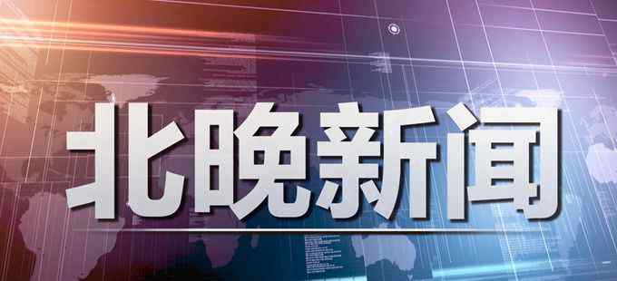 北京公共租赁房 北京正式发布公租房管理新政 违规转租5年内不得申请共有产权房