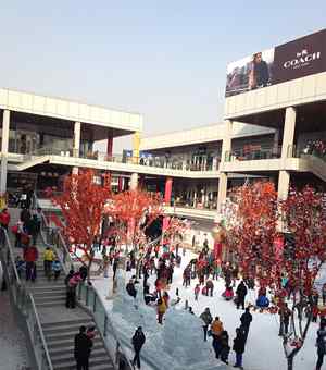 奥特莱斯北京 北京首创奥特莱斯地下一层开业 新增400个品牌