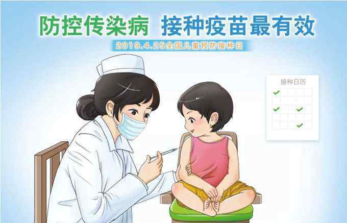 小鹿姐姐微博 全国儿童预防接种日，鞠萍姐姐、小鹿姐姐带你走近疫苗接种