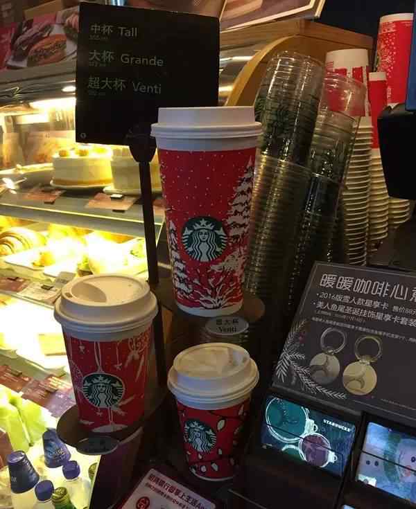 星巴克咖啡杯 星巴克中杯事件：一句推荐全年或增6千万