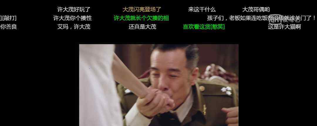 海一天妻子 《芝麻胡同》里“许大茂”坏出新高度 “大反派”海一天实为童星出身