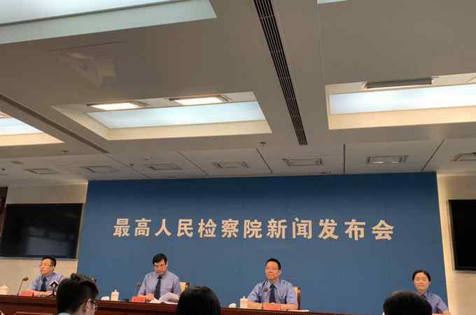 319事件 最高检：近半年319人因虚假诉讼被批捕 157人为有罪判决