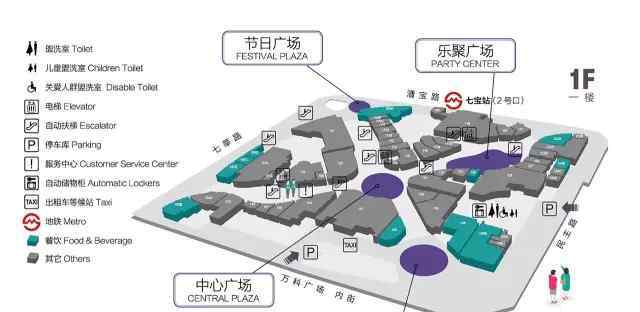 chunyao 70张图揭秘七宝万科广场为何被称为是服过春药的