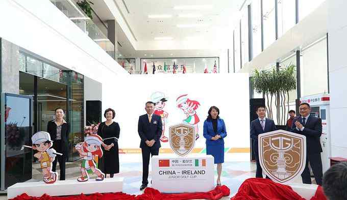 众信博睿 “中国-爱尔兰青少年高尔夫球对抗赛”启动 体育+旅游成游学市场热点