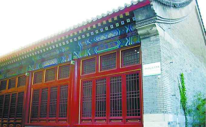 绵愉 北京有不少清代公主府老建筑 北大镜春园也曾有处花园府邸