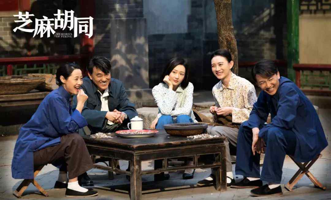 海一天妻子 《芝麻胡同》里“许大茂”坏出新高度 “大反派”海一天实为童星出身