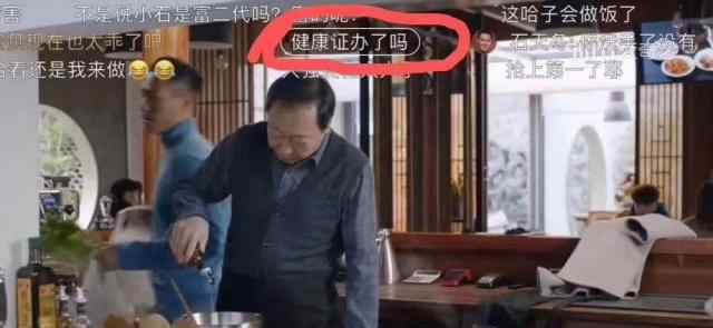 食荤者 食荤者被责令整改，被《都挺好》带火，也被网友弹幕一语成谶