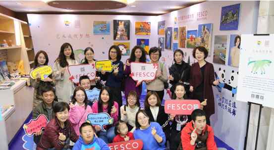 雅宝路fesco FESCO携手金羽翼流动美术馆举办自闭症儿童绘画作品展