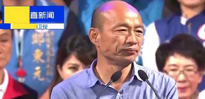 韩国瑜民调 韩国瑜民调再创新高 网友分析为何“身边没人挺韩”