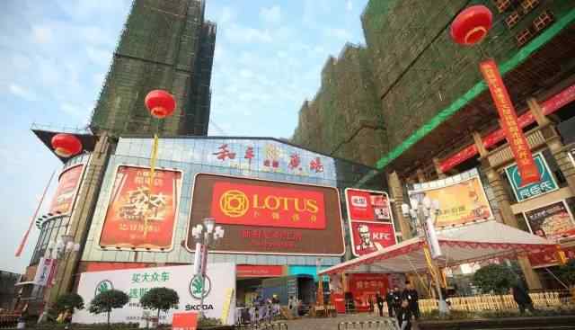 汕头卜蜂莲花 卜蜂莲花超市汕头地区第13家门店开业