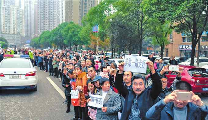 南川法官被杀 法官被刺狱警见义勇为牺牲 重庆南川全城区市民自发排队送别