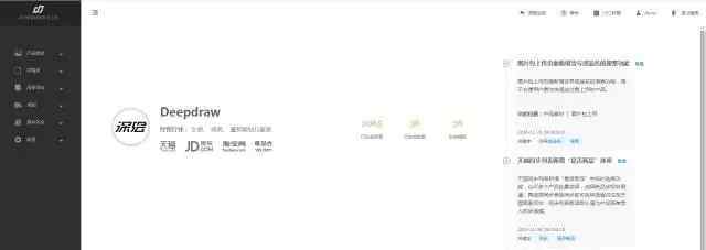 钱夫人 韩都和钱夫人用的美工机器人到底能解决什么？
