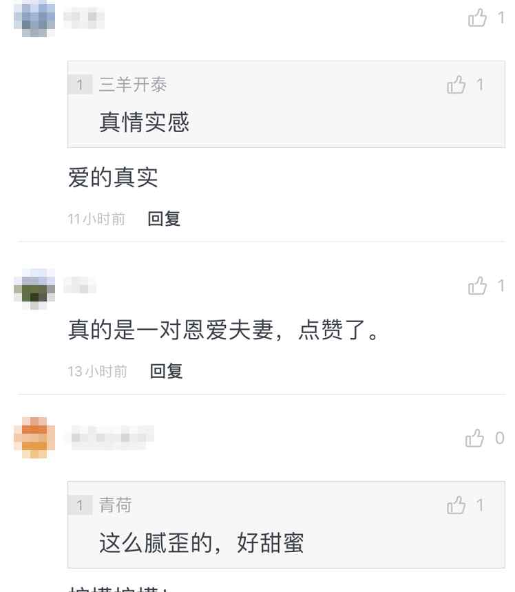 28年5200多封！浙江一民警给老婆手写情书！网友：柠檬了